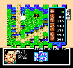 Ishin no Arashi (Japan) background