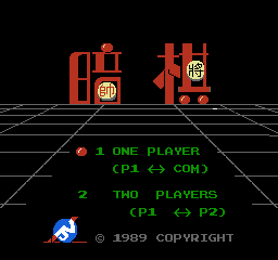 Hidden Chinese Chess - An Qi (Asia) (Unl) background