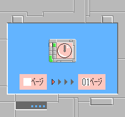 Study Box (Japan) background