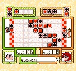 Datach - Crayon Shin Chan - Ora to Poi Poi (Japan) background