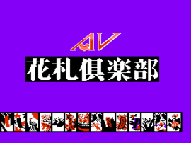 AV Hanafuda Club (Asia) (Unl) background