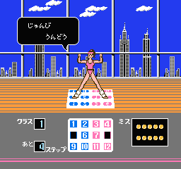 Family Trainer - Aerobics Studio (Japan) background