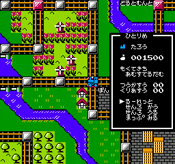 Tetsudou Ou - Famicom Boardgame (Japan) background