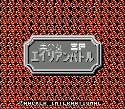 Bishoujo Alien Battle (Japan) (Unl) background