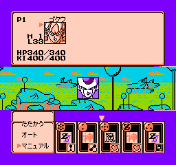 Dragon Ball Z III - Ressen Jinzou Ningen (Japan) background