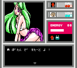 Sexy Yakyuuken Adventure II - Gal's Dungeon Part II (Japan) (Unl) background