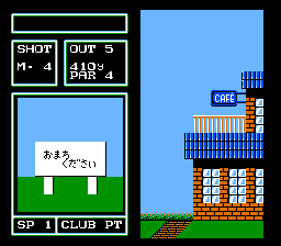 Golf - Japan Course (Japan) background