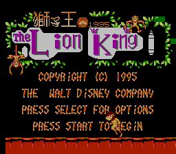 Lion King, The (1995) (Unl) background
