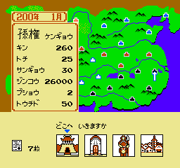 Sangokushi - Chuugen no Hasha (Japan) background