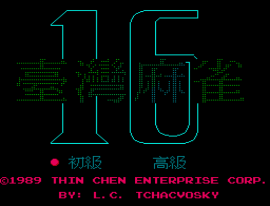 Taiwan Mahjong - Tai Wan Ma Que 16 (Asia) (Unl) background