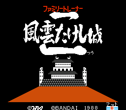 Family Trainer 9 - Fuuun! Takeshi Jou 2 (Japan) background