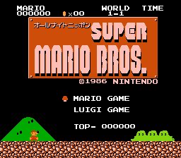 All Night Nippon Super Mario Bros. (Japan) (Promo) background