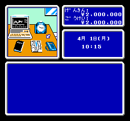 Money Game 2 - Kabutochou no Kiseki, The (Japan) background