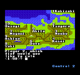 Nobunaga's Ambition (USA) background