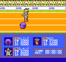 Datach - Ultraman Club - Supokon Fight! (Japan) background