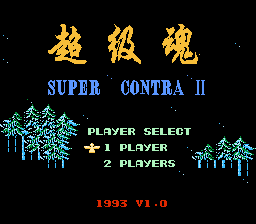 Super Contra II background