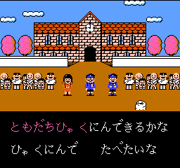 Karaoke Studio Senyou Cassette Vol. 1 (Japan) background