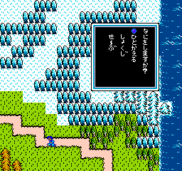 Kagerou Densetsu (Japan) background