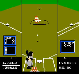 Famista '91 (Japan) background