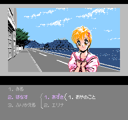 Metal Slader Glory (Japan) background