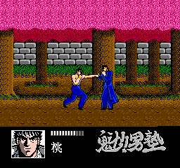 Sakigake!! Otoko Juku - Shippuu Ichi Gou Sei (Japan) background