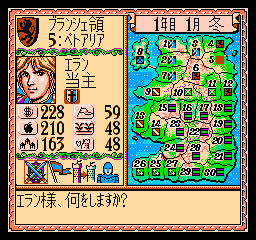 Royal Blood (Japan) background