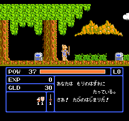 Zombie Hunter (Japan) background