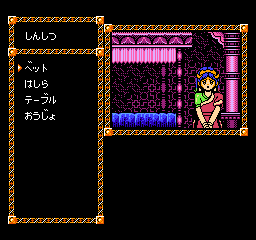 Maharaja (Japan) background