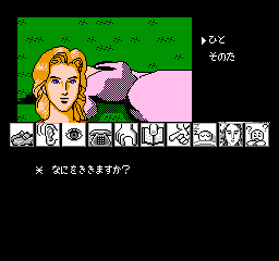 Yamamura Misa Suspense - Kyouto Ryuu no Tera Satsujin Jiken (Japan) background