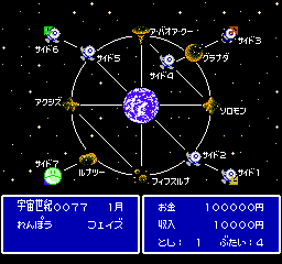 SD Gundam - Gachapon Senshi 5 - Battle of Universal Century (Japan) background