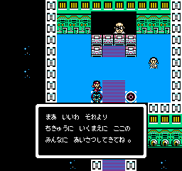 SD Keiji - Blader (Japan) background