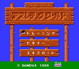 Family Trainer 1 - Athletic World (Japan) background