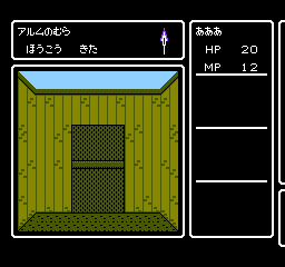 Deep Dungeon 4 - Kuro no Youjutsushi (Japan) background