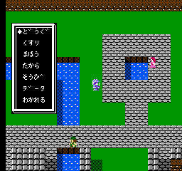 Minelvaton Saga (Japan) background