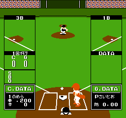 Home Run Nighter '90 - The Pennant League (Japan) background