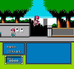 Honoo no Doukyuuji - Dodge Danpei 2 (Japan) background