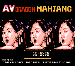 AV Dragon Mahjang (Asia) (Unl) background