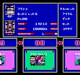 Racer Mini Yonku - Japan Cup (Japan) background