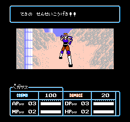 Saint Seiya - Ougon Densetsu (Japan) background