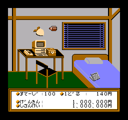 Money Game, The (Japan) background