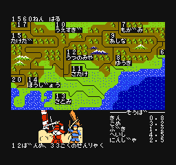 Nobunaga no Yabou - Zenkoku Ban (Japan) background