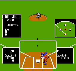 Baseball Star - Mezase Sankanou!! (Japan) background