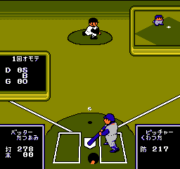 Home Run Nighter - Pennant League!! (Japan) background