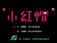 Little Red Hood - Xiao Hong Mao (Asia) (Unl) (Sachen) (Famicom) background