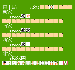 4 Nin Uchi Mahjong (Japan) background