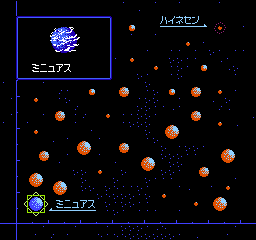 Ginga Eiyuu Densetsu (Japan) background
