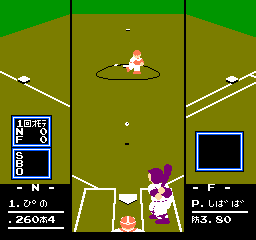 Famista '92 (Japan) background