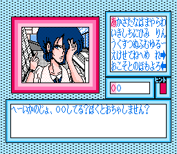 Kind Gal's (Japan) (Unl) background