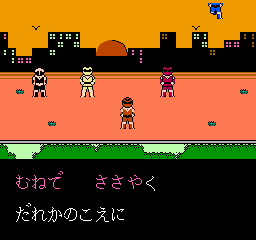 Karaoke Studio (Japan) background