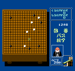 Hayauchi Super Igo (Japan) background